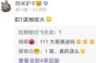 扣1送xx梗意思介绍