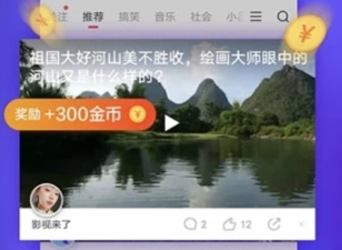 和月儿短视频相似的app合集