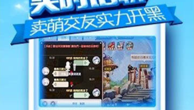 弹弹岛2最新版手游合集