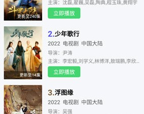 类似太极影视的app合集