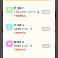 与你在一起手游合集