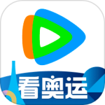 腾讯视频最新版