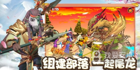 部落争斗手游合集