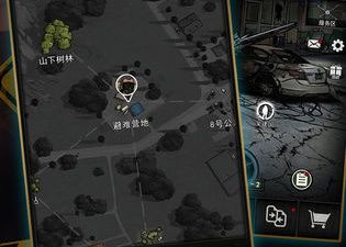 重建家园版本手游合集