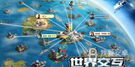 开疆拓土手游合集