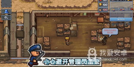 逃脱者困境突围最新版手游合集
