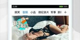 和蓝莓影院类似的app合集