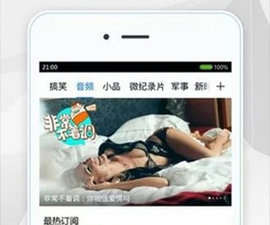 和蓝莓影院类似的app合集