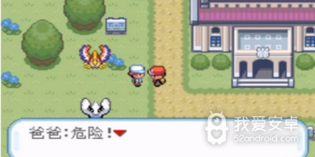 高质量好用的手机地图app合集