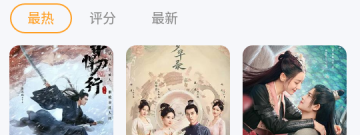 真光影视超全版本app合集