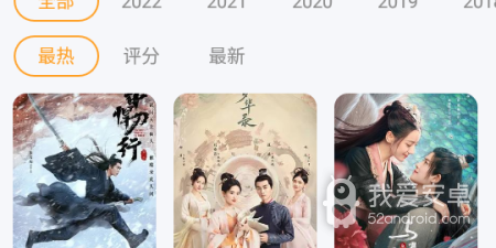 真光影视超全版本app合集