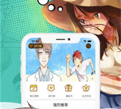 小草漫画破解版app合集