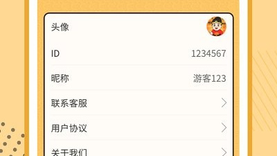 答题闯关手游合集