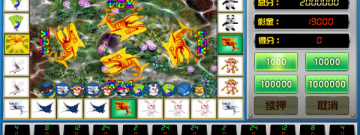 开放世界多人联机手游合集