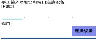 使用流畅的自动备份app合集