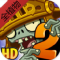 植物大战僵尸2正式版免费版