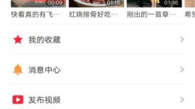 像微看视频这样的app合集