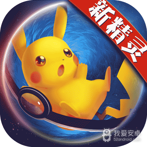 口袋日月体验版