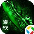 烈火传奇