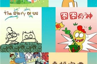 和边侠漫画很像的app合集