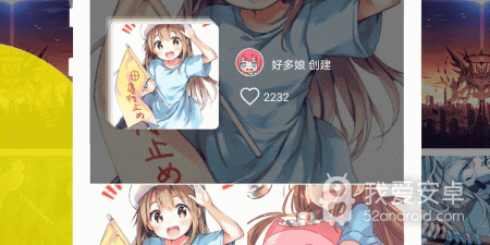 好多动漫历史版本app合集