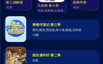 像海星影视这样的app合集