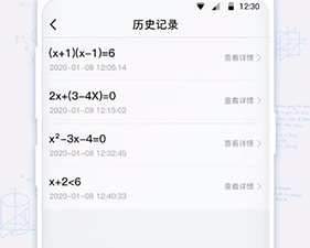 中职生数学教学app合集