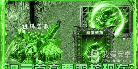 跟烈火星辰相似的手游合集