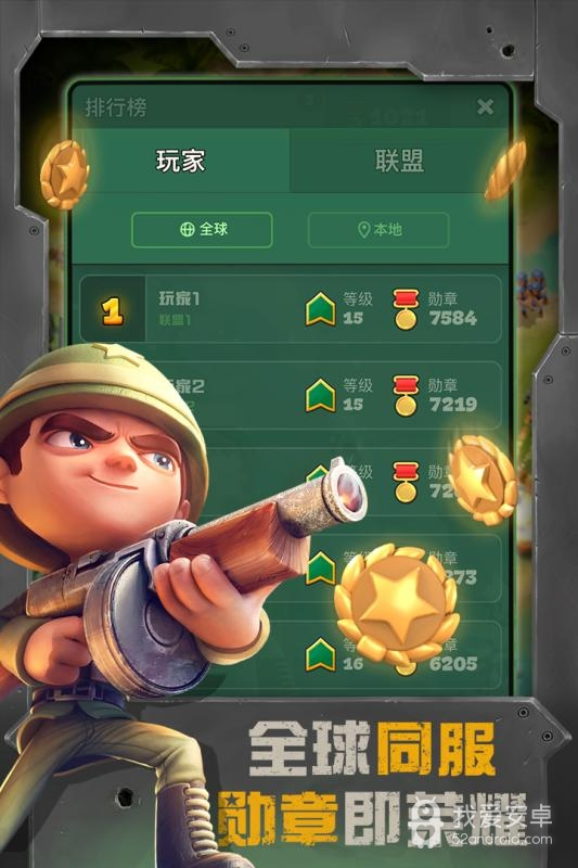 战区英雄免登录版