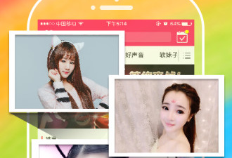 和齐齐直播很像的app合集