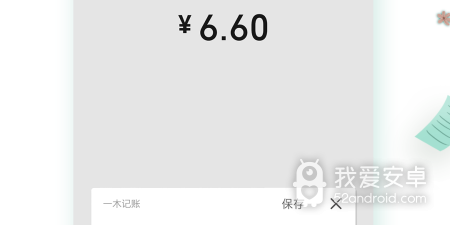 好用不火的自动备份app合集