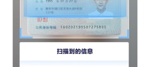 毕业生招聘app合集