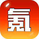 氪金之王免广告版