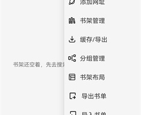 掌上免费追书历史版本app合集