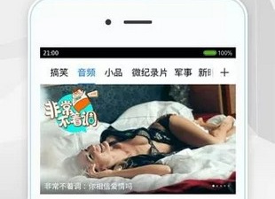 与乐享影视类似的app合集