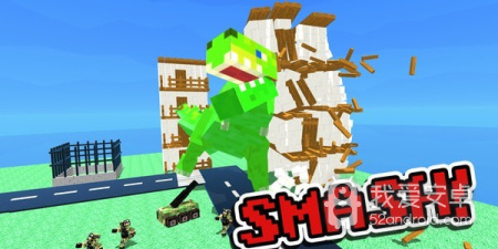 房屋破坏手游合集