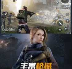 废土行动超全版本手游合集