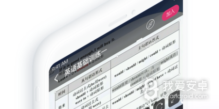 小学生做题app合集