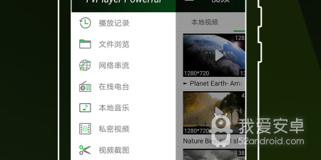 快码视频播放器破解版app合集