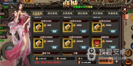 跟火龙二合一传奇相似的手游合集