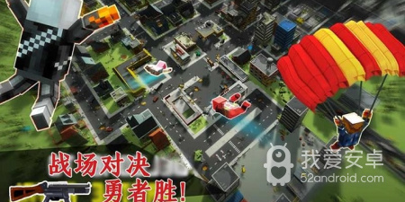 比较好玩的吃鸡手游合集