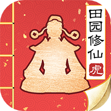 无极仙途taptap版