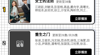 类似火星影视的app合集