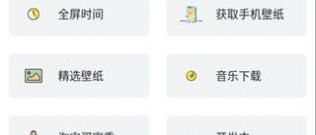 蝴蝶直播app排行榜