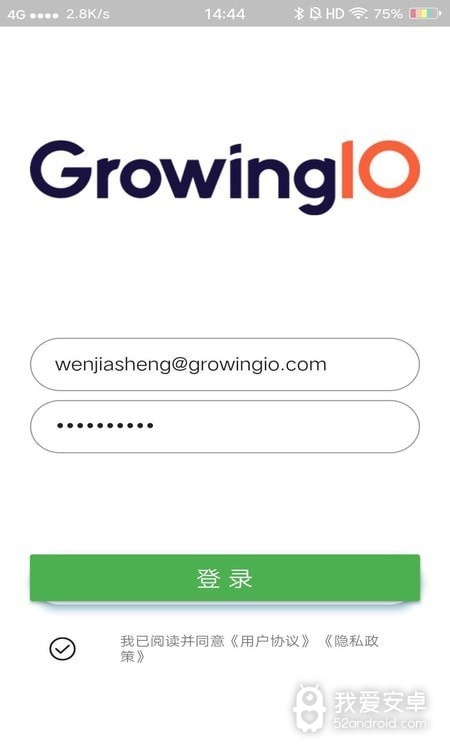 growingio数据分析师