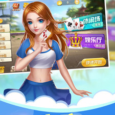 跑得快最新版手游合集