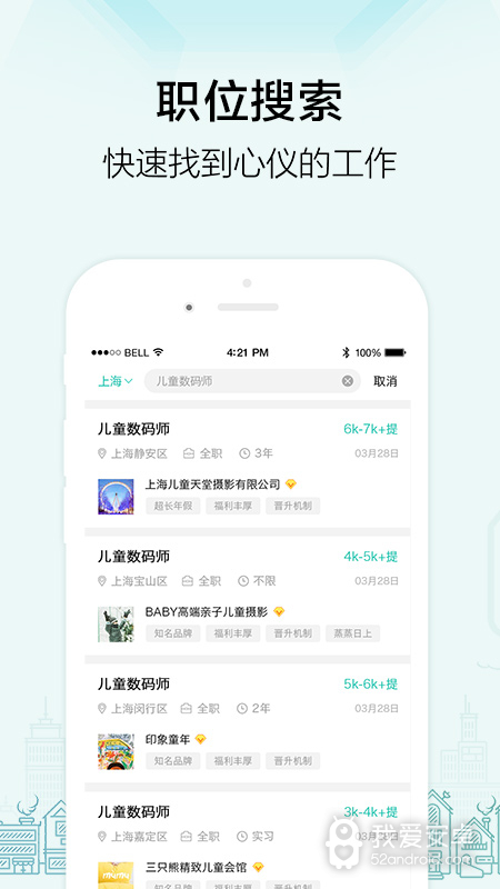 黑光人才网