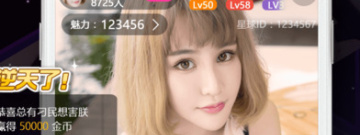 免费观看涩涩直播app合集