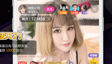 免费观看涩涩直播app合集