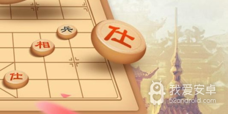 像全民象棋这样的手游合集